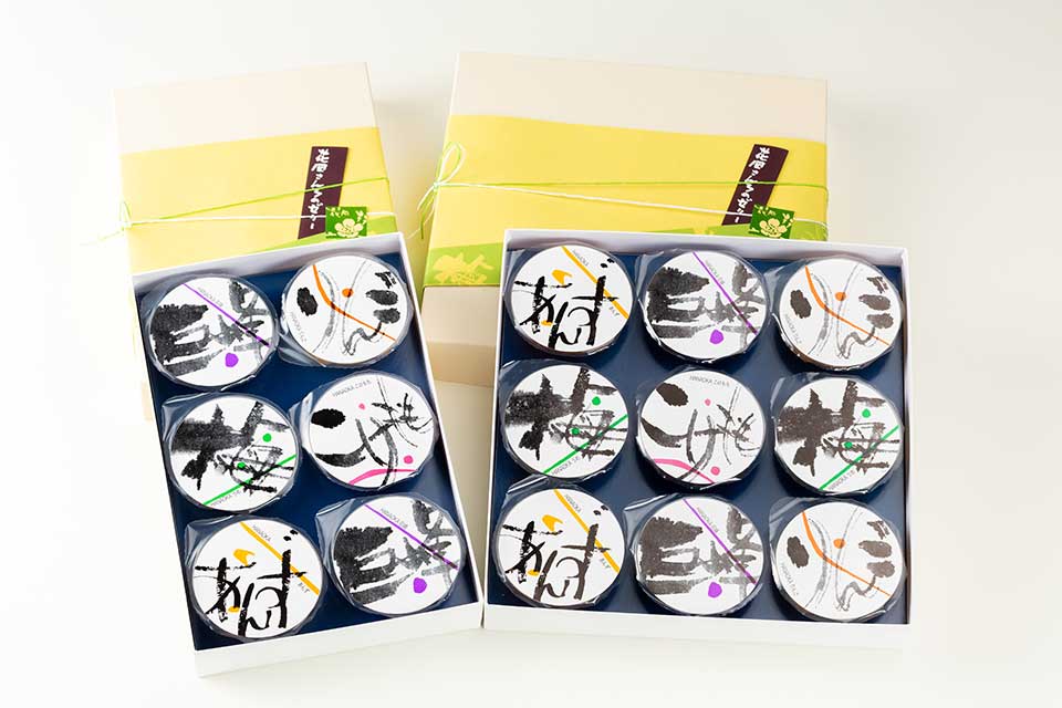 季節のお菓子:ゼリー