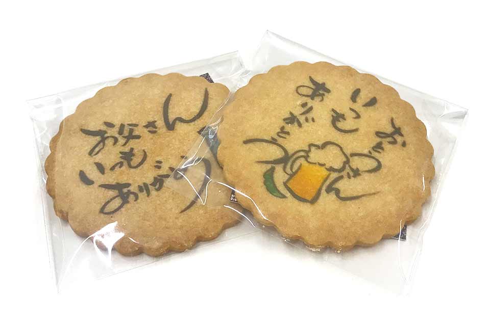期間限定のお菓子:父の日クッキー