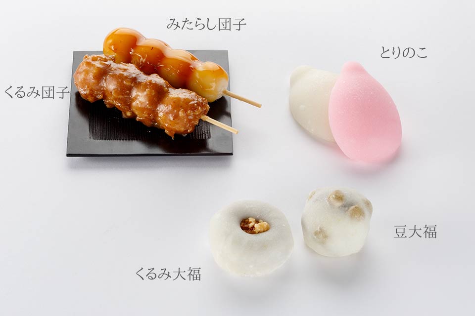 和菓子:くるみ団子,みたらし団子,くるみ大福,とりのこ,豆大福