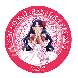 TVアニメ【推しの子】×御菓子処花岡コラボ銘菓「くるみるく」 特典ステッカー ※画像はImageです