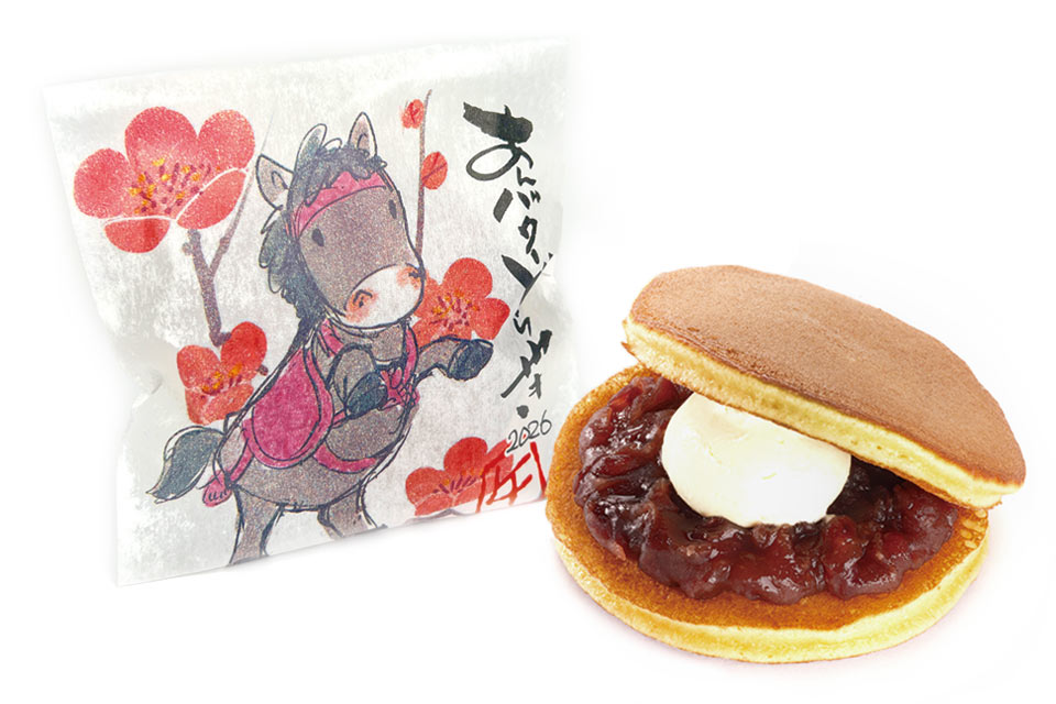 慶事：あんバターどら焼き