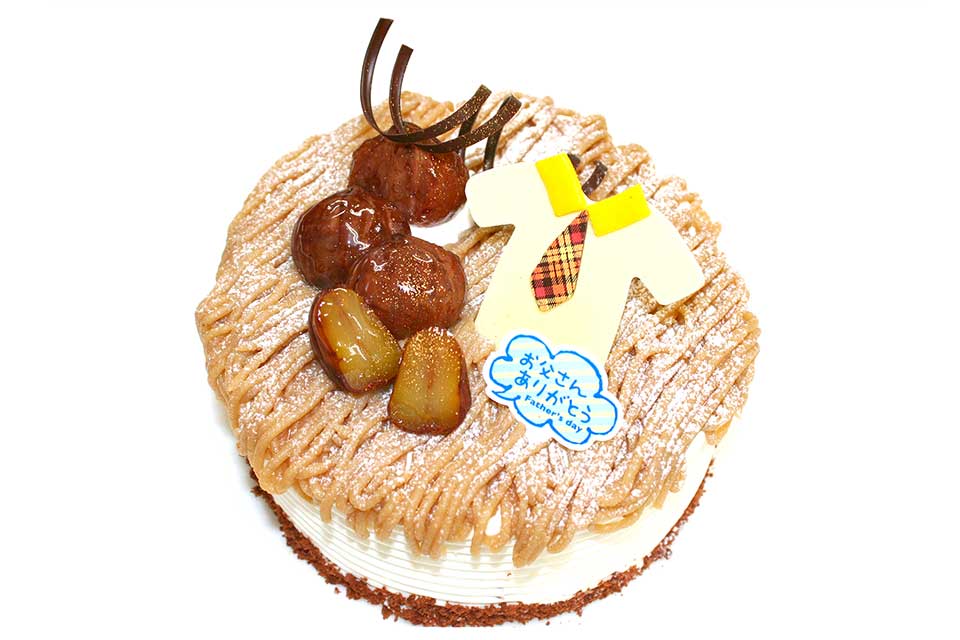 御菓子処花岡のケーキで、いつも頑張っているお父さんに感謝の気持を伝えよう！