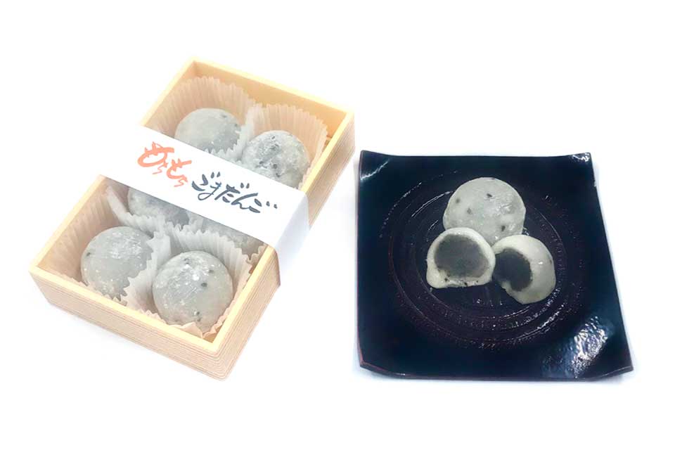 季節のお菓子:もちもちごまだんご