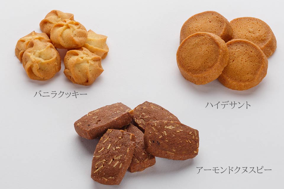 焼菓子：クヌスピー,バニラ,ハイデサント